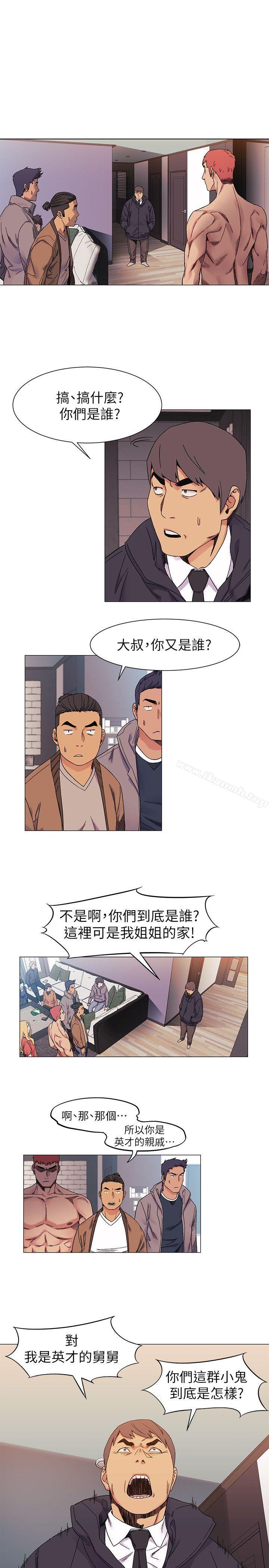 第27話 - 公寓基地的秘密 - 第18.jpg页