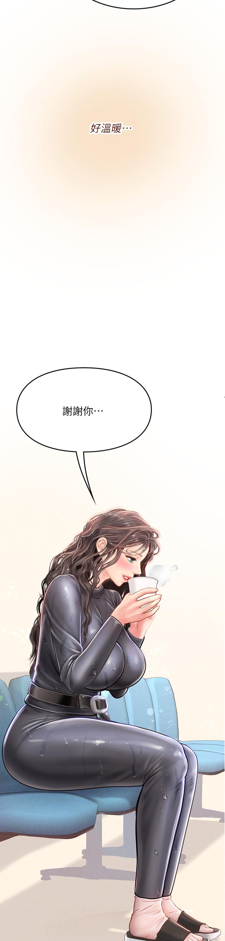 第24話-送我回家好嗎 - 第21.jpg页