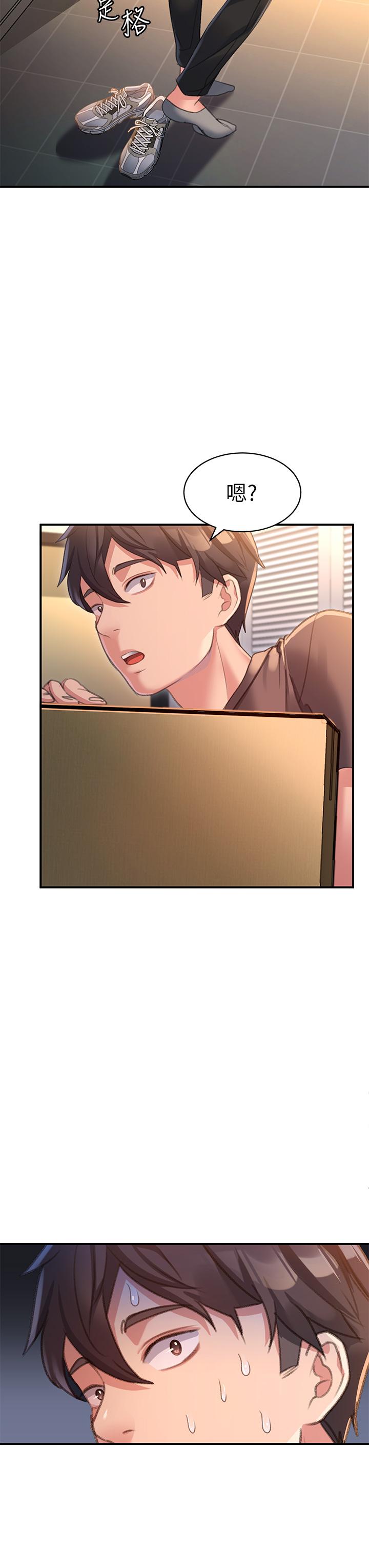 第3话-草莓口味的巨乳 - 第3.jpg页