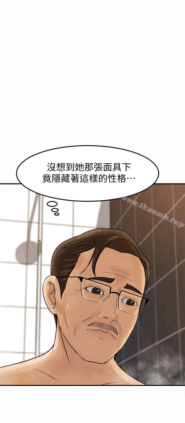 第9話-10年未嘗女人滋味 - 第1.jpg页