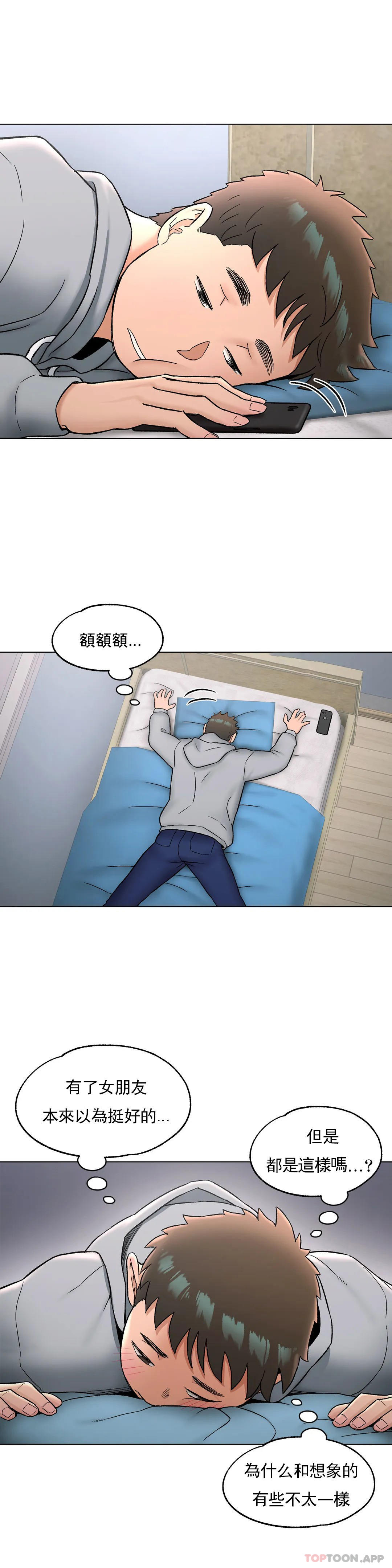 第71话 - 第18.jpg页