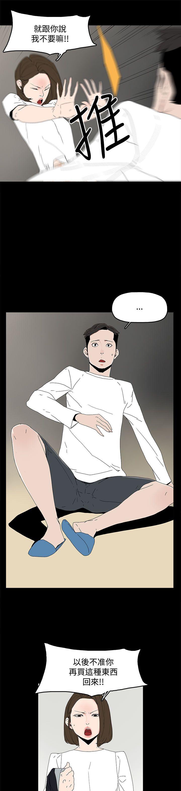 第 13 话 - 第26.jpg页