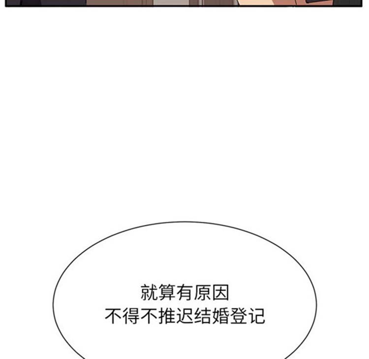 第 5 话 - 第34.jpg页