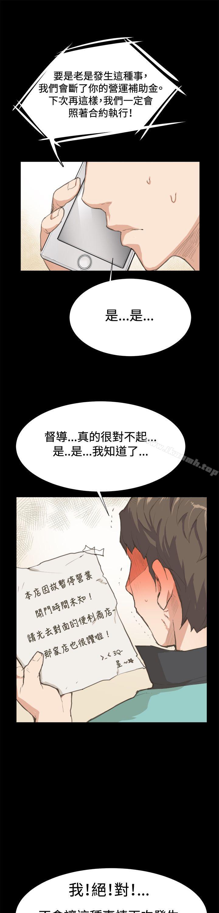 第6話 - 第16.jpg页