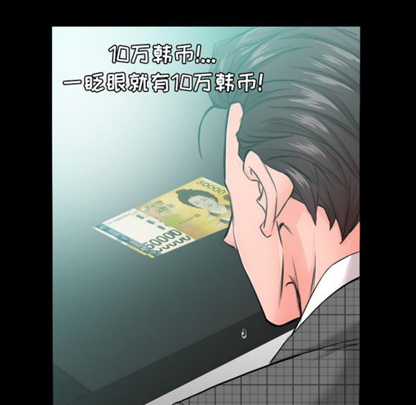 第 5 话 - 第89.jpg页