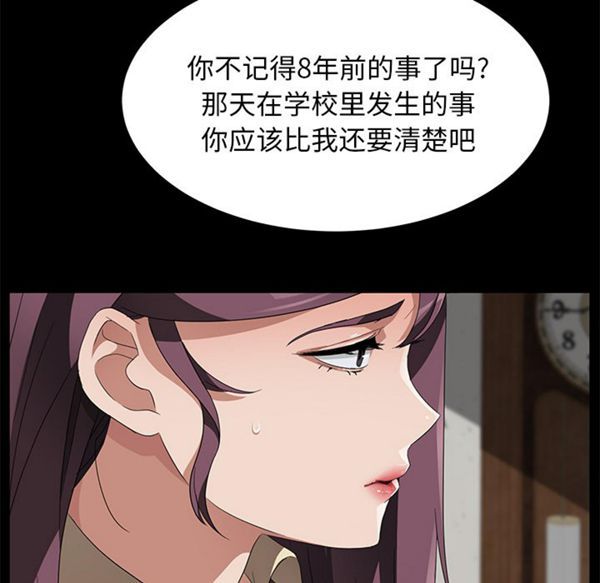 第 40 话 - 第19.jpg页