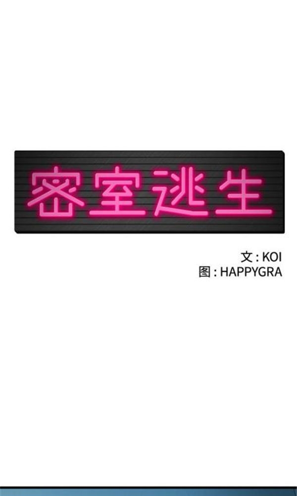 第 2 话 - 第1.jpg页