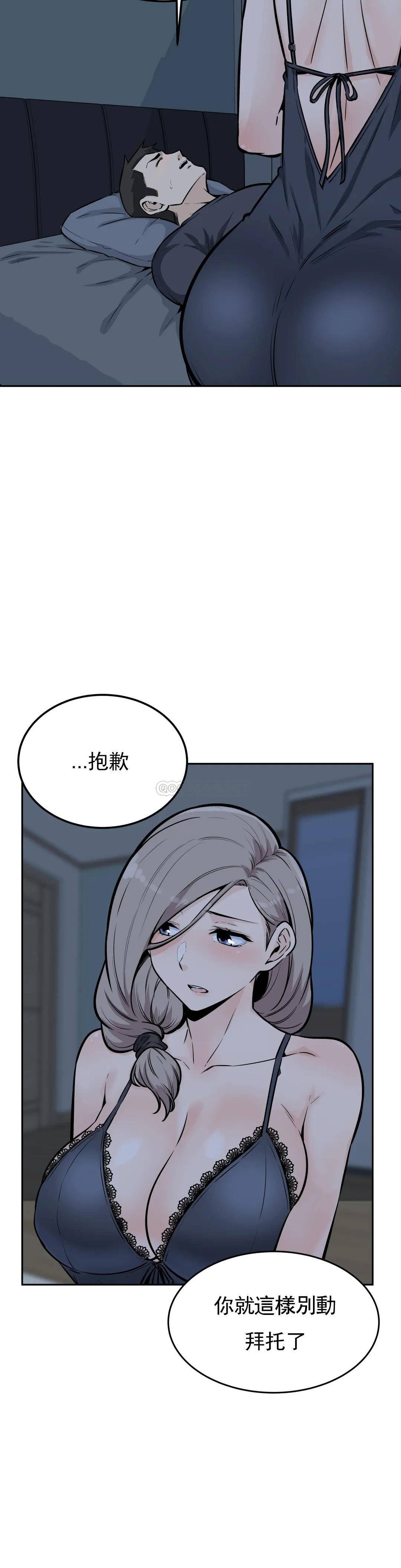 第12话-别睁眼 - 第27.jpg页