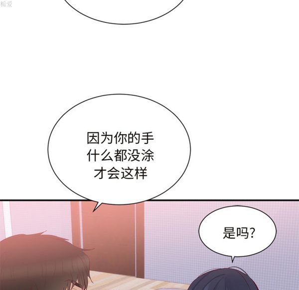 第 18 话 - 第91.jpg页