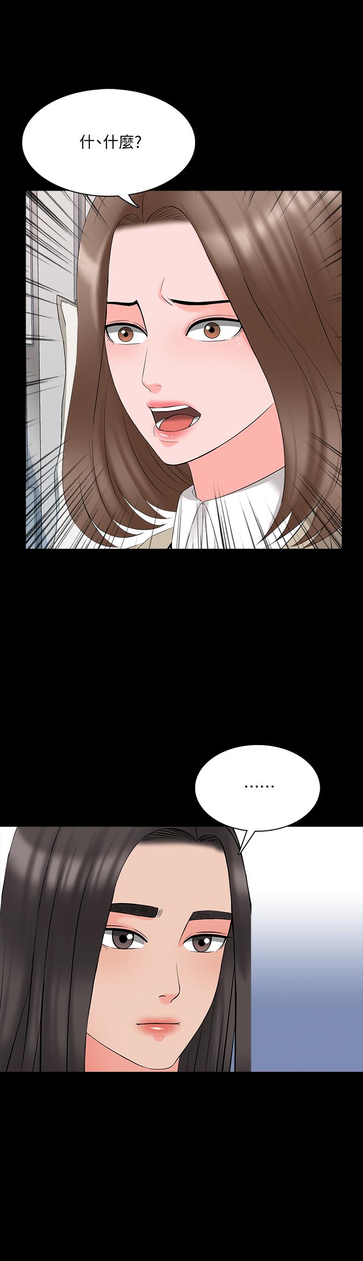 第44话-倒数计时的快乐时光 - 第2.jpg页