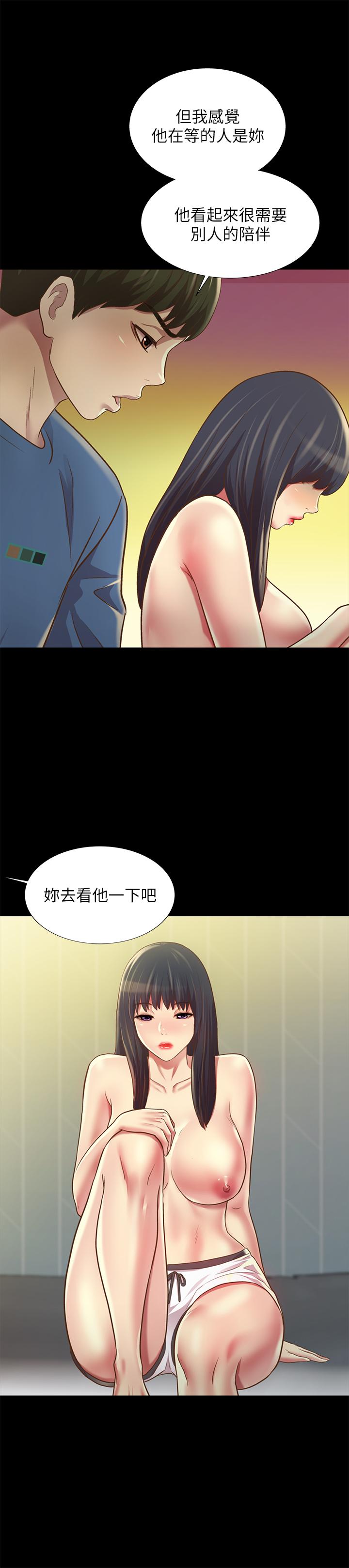 第86話-來一發就沒事了啦 - 第38.jpg页