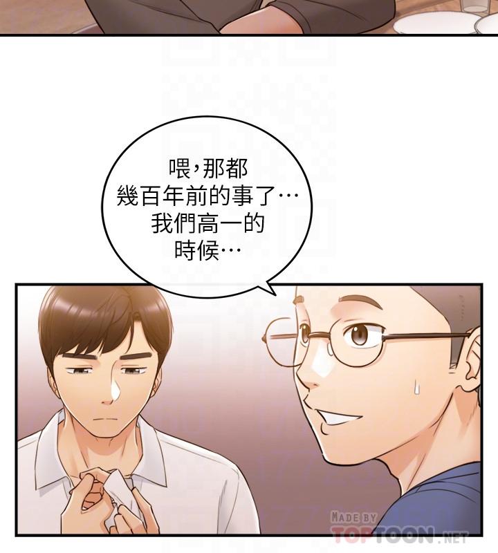第51話-跟敏惠的第一次 - 第10.jpg页