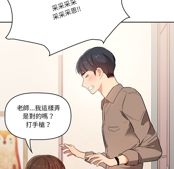第5話 - 第125.jpg页