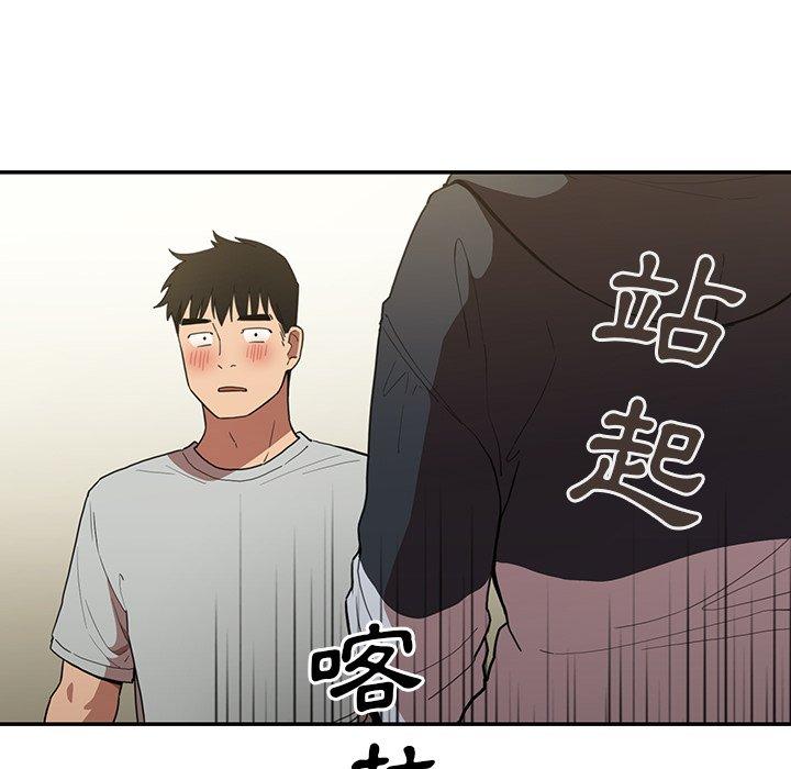 第43话 - 第32.jpg页