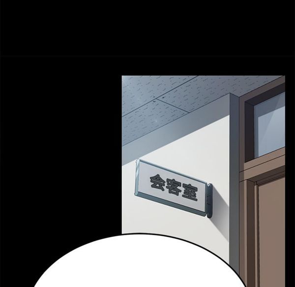 第 33 话 - 第91.jpg页