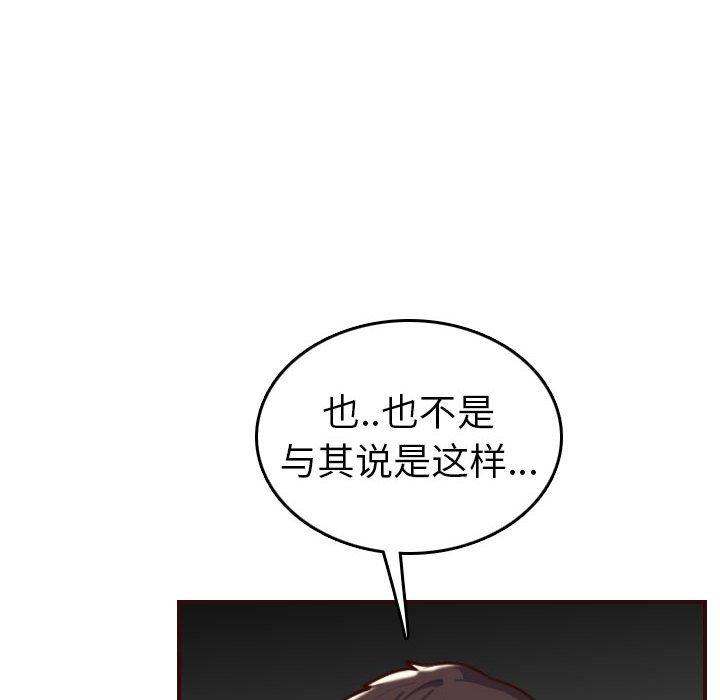 第 52 话 - 第36.jpg页