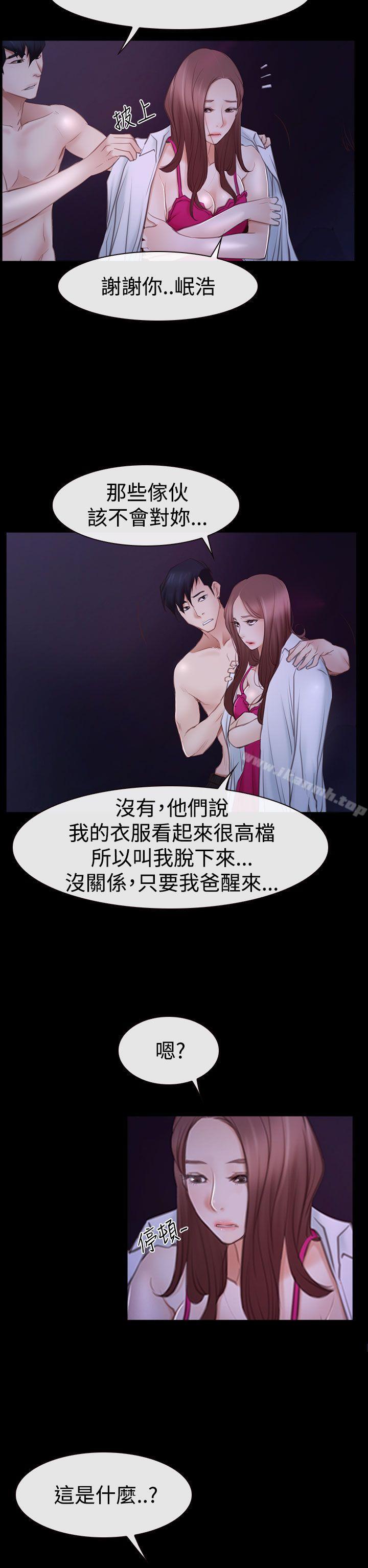第46話 - 第14.jpg页