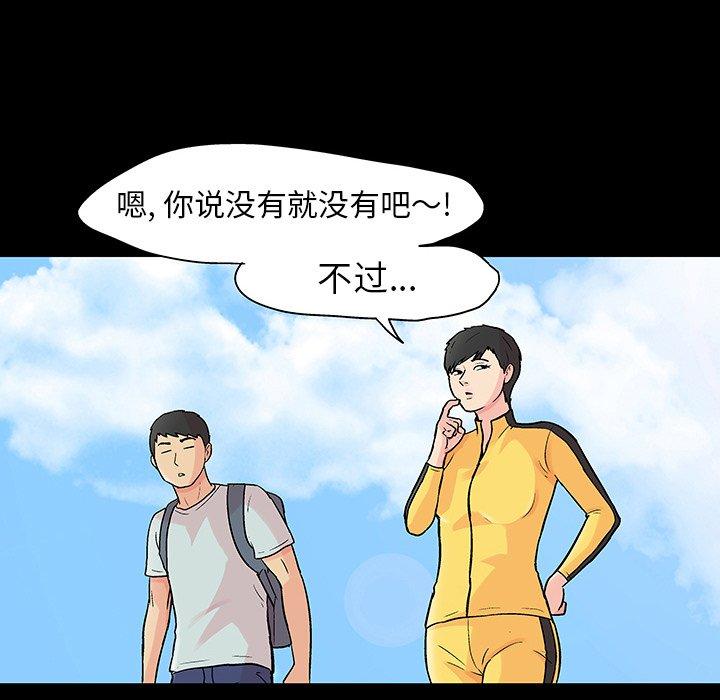 第103话 - 第27.jpg页