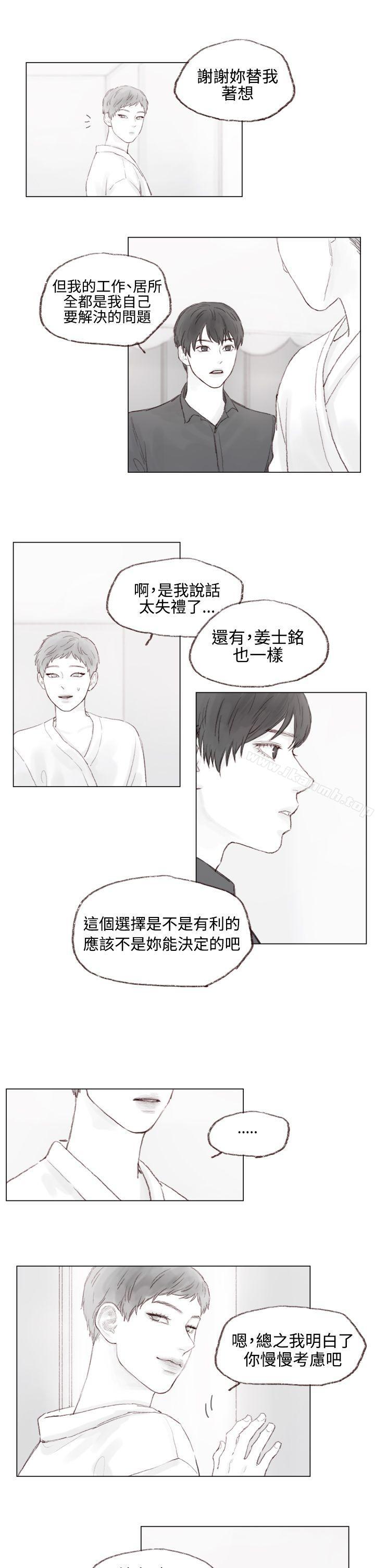 第5话 - 第6.jpg页