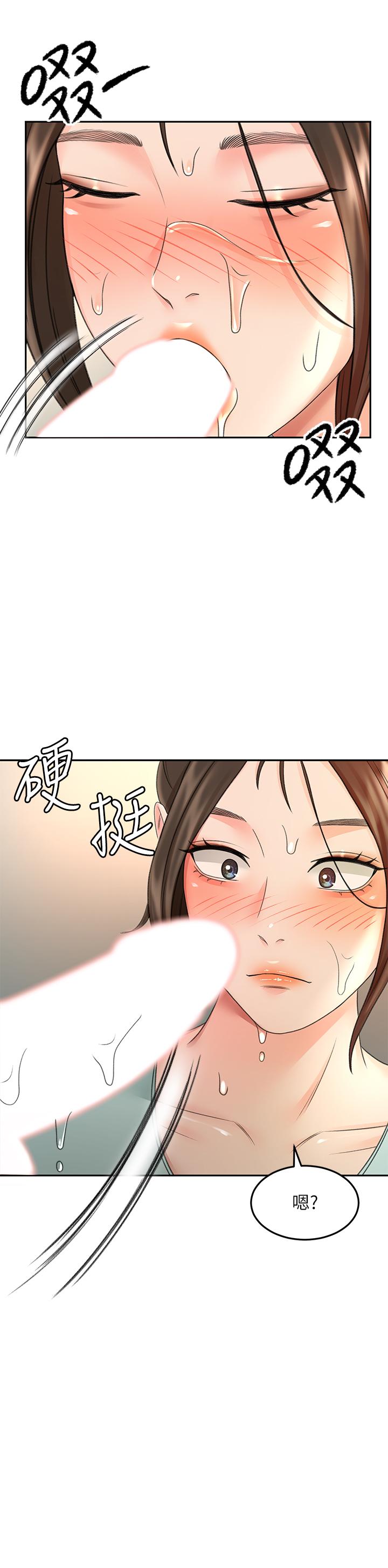 第38話-主動吞精的逸雲 - 第20.jpg页