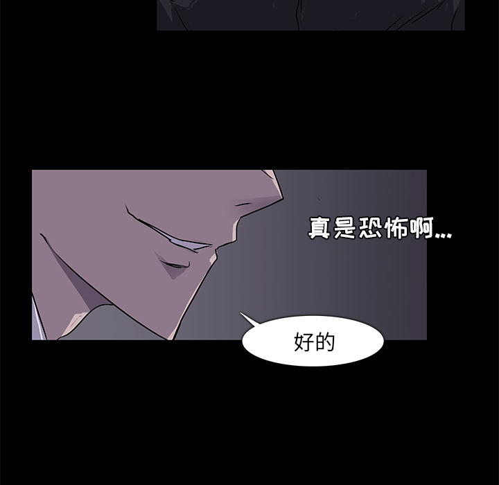第 3 话 - 第37.jpg页