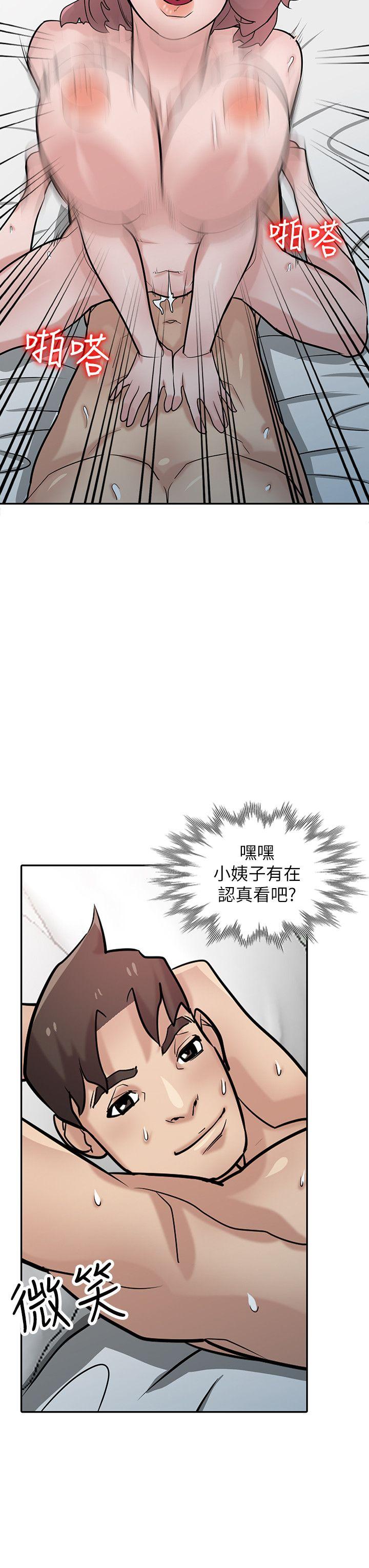 第35話-征服小姨子跟她的閨密 - 第14.jpg页
