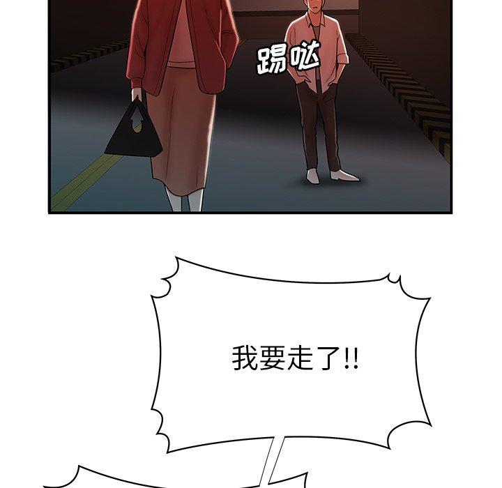 第 41 话 - 第43.jpg页