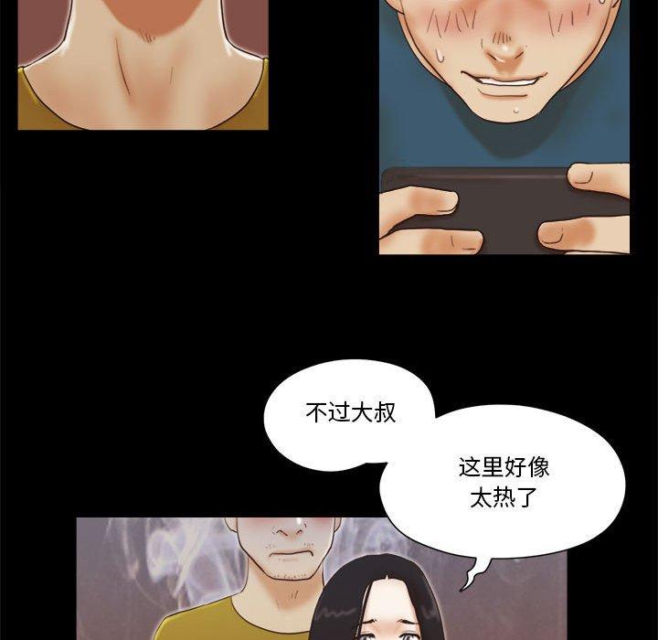 第17话 - 第56.jpg页