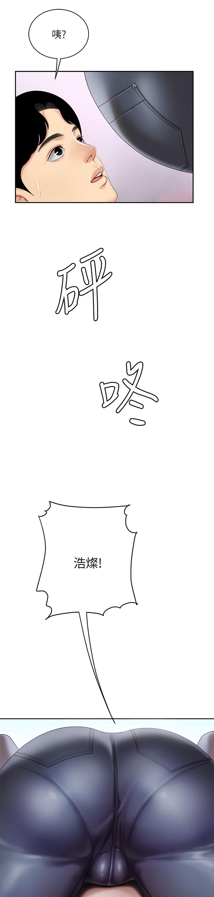 第7話-用舌頭讓你舒服 - 第2.jpg页