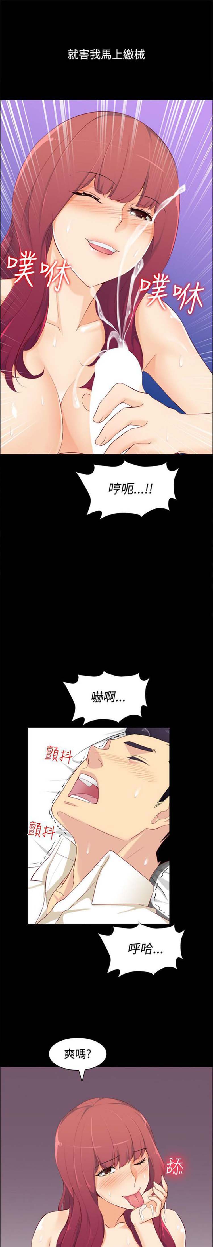 第 86 话 - 第8.jpg页