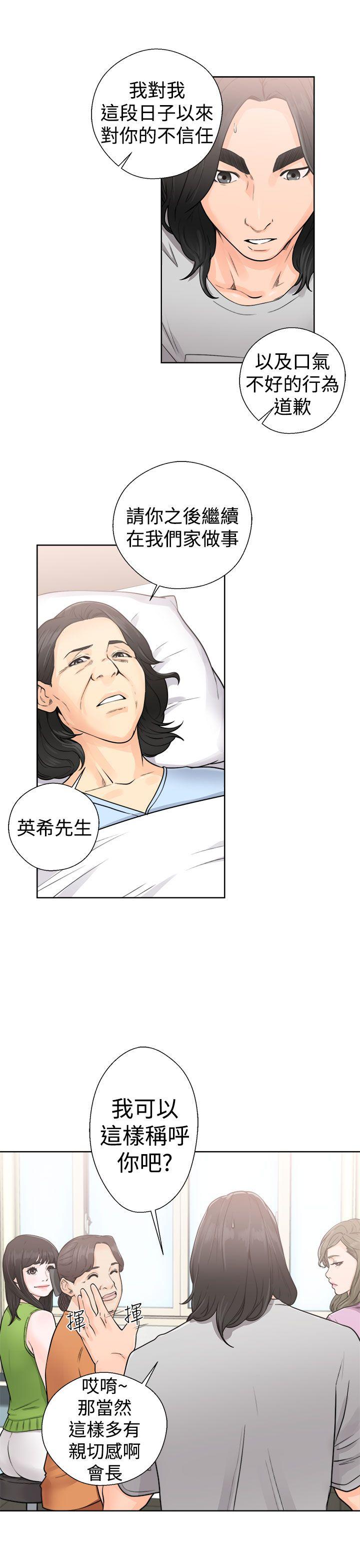 第29話 - 第21.jpg页