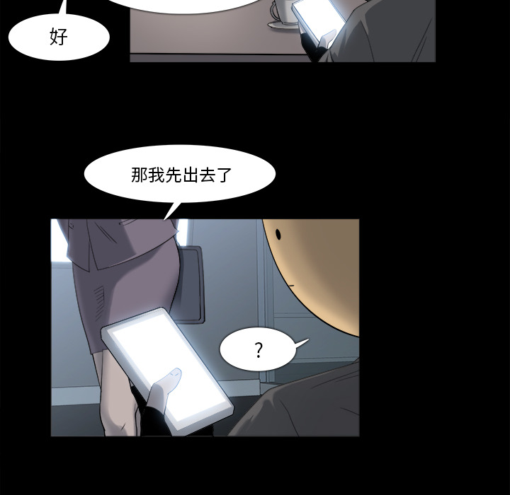 第 10 话 - 第45.jpg页