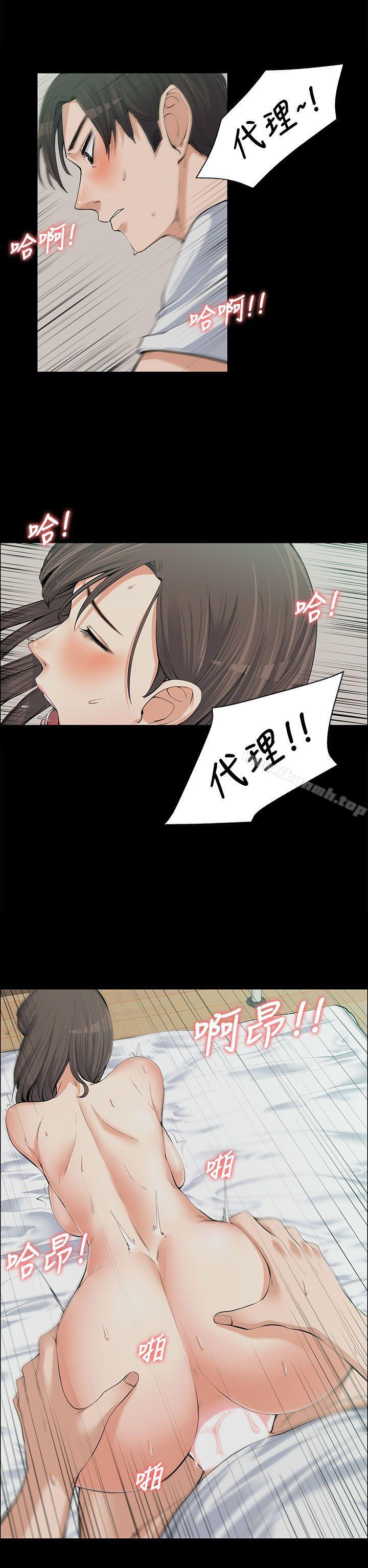 第10話 - 第9.jpg页