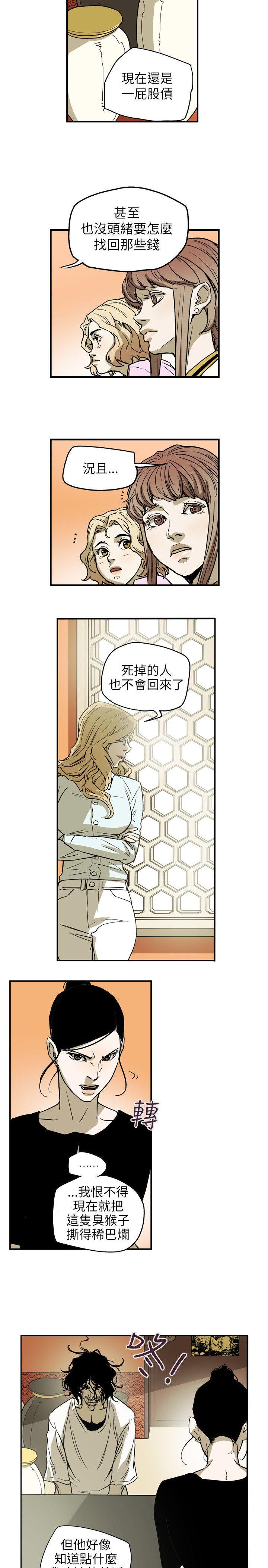 第 67 话 - 第15.jpg页