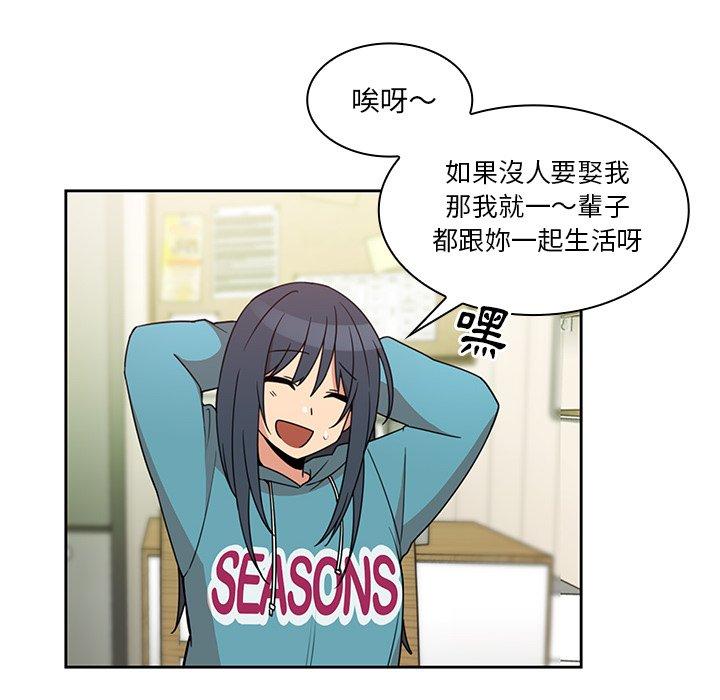 第21话 - 第68.jpg页