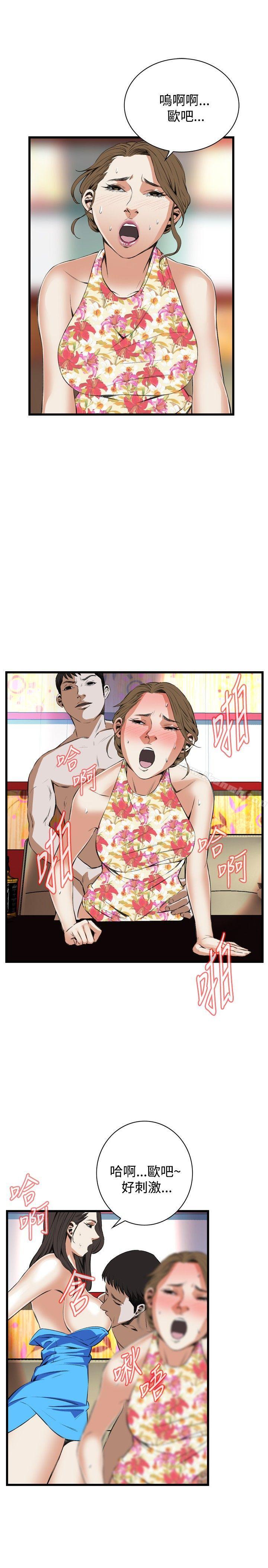 第54話 - 第26.jpg页