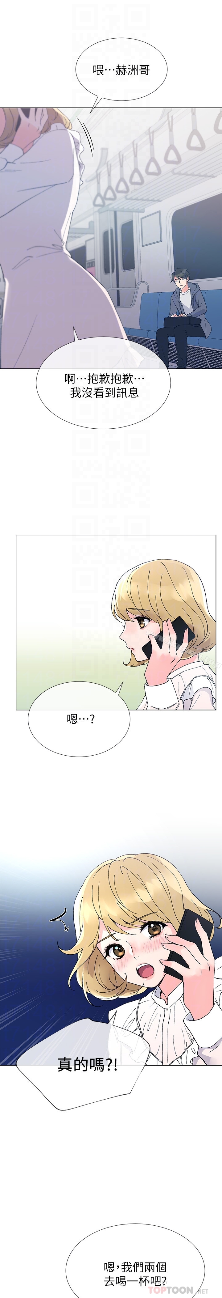 第42話-愷芯可愛的誘惑 - 第23.jpg页