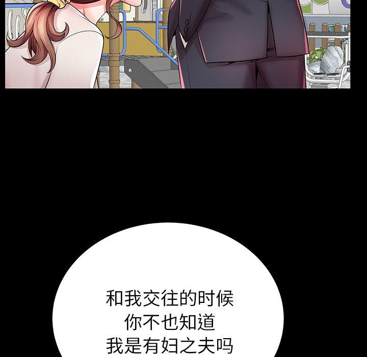 第33话 - 第27.jpg页
