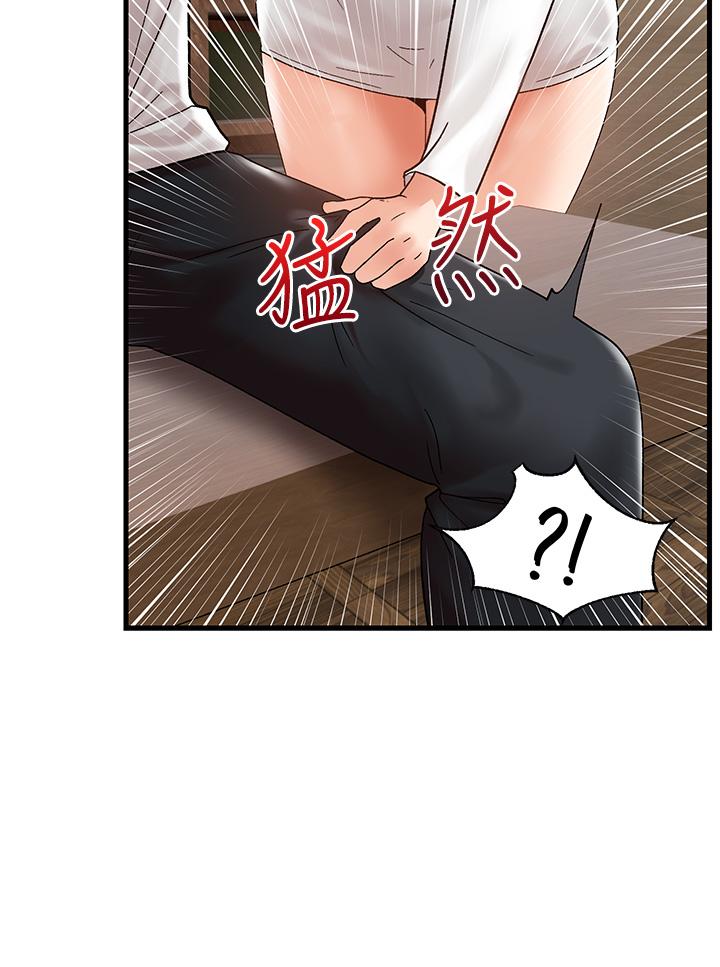 第38話-今晚別想睡 - 第31.jpg页
