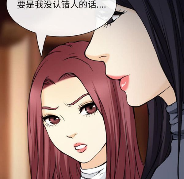 第 29 话 - 第54.jpg页