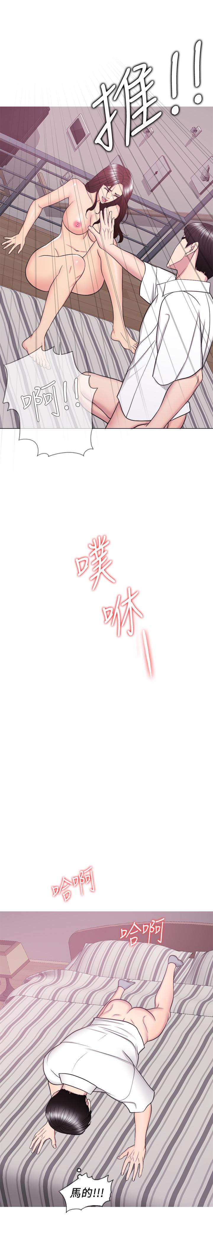 第39話-這麼想要的話，我就餵飽你 - 第30.jpg页