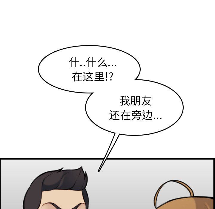 第5话 - 第115.jpg页