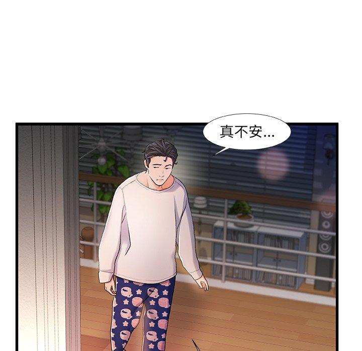 第 15 话 - 第39.jpg页