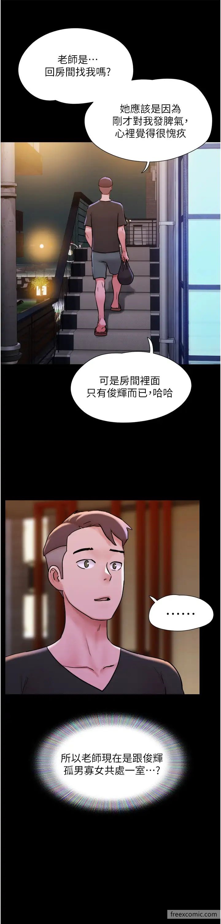 第43话-你们居然背着我乱来 - 第27.jpg页