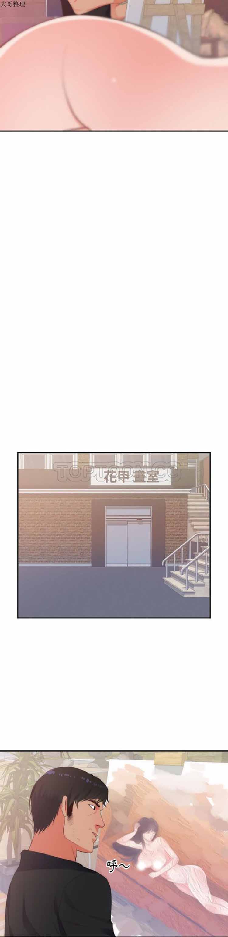 第 27 话 - 第7.jpg页