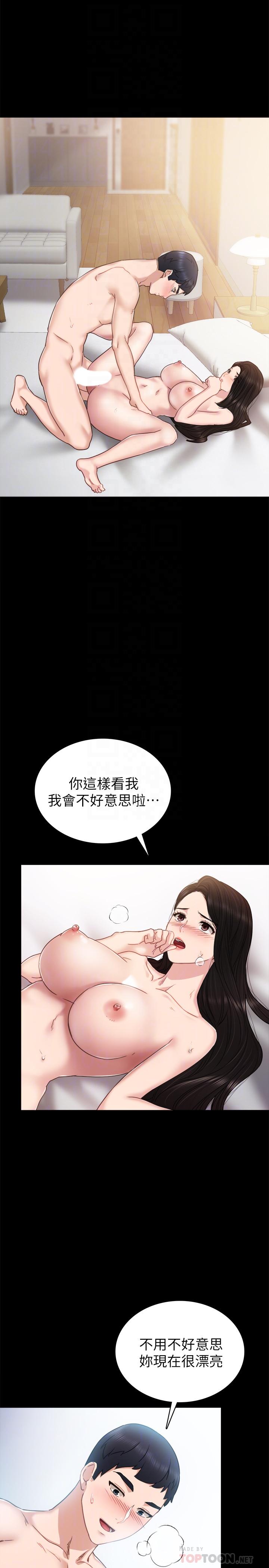第50話-夢寐以求的肉體 - 第18.jpg页