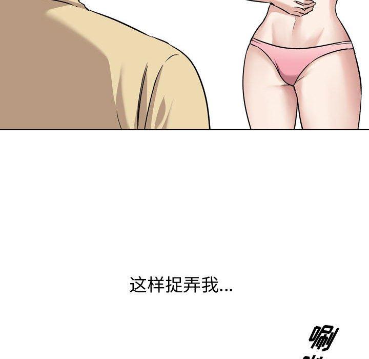 第 12 话 - 第24.jpg页
