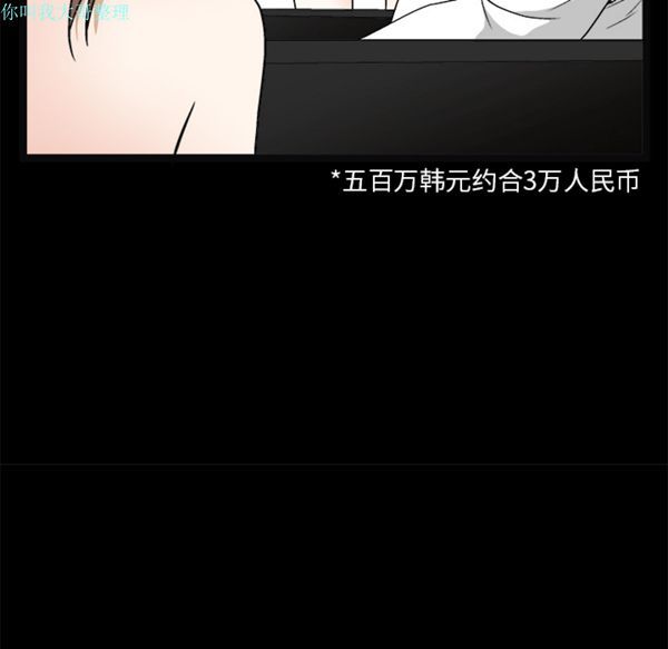 第 16 话 - 第126.jpg页