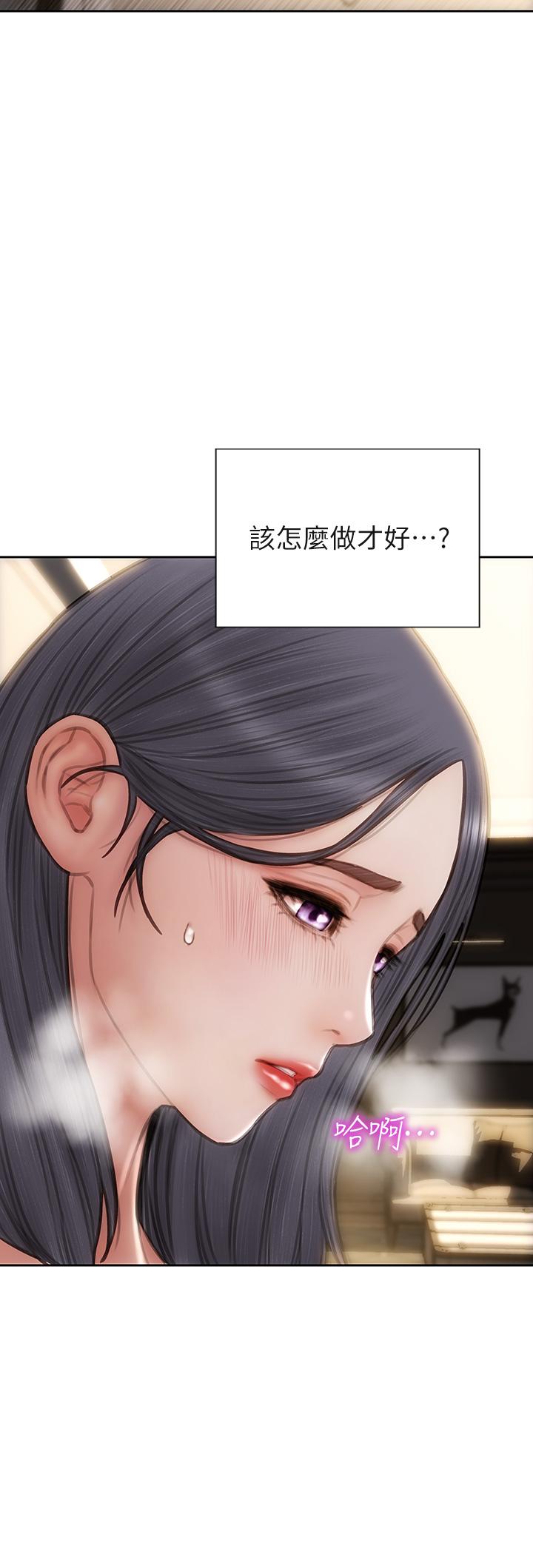 第59話-在肉棒面前一切平等 - 第9.jpg页