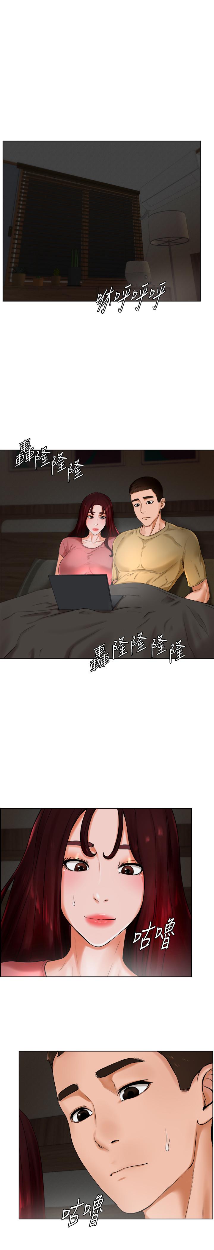 第24话-对色色的动作也很积极的小爱 - 第7.jpg页